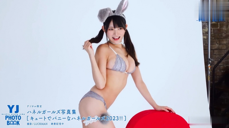 Kiho Sakurai Cute and Bunny Haneru Girls 2023086