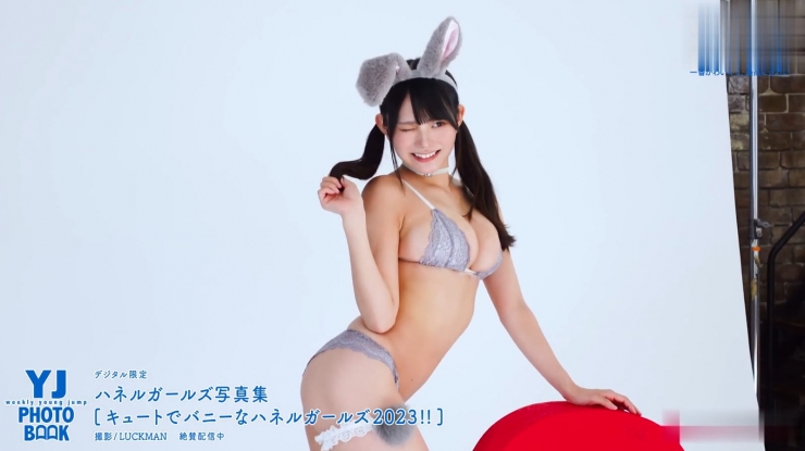 Kiho Sakurai Cute and Bunny Haneru Girls 2023089