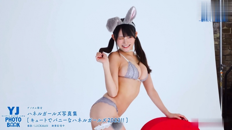 Kiho Sakurai Cute and Bunny Haneru Girls 2023090