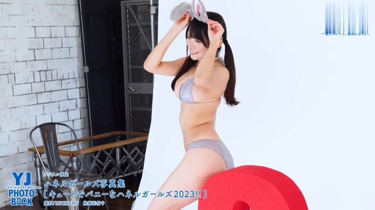 Kiho Sakurai Cute and Bunny Haneru Girls 2023106