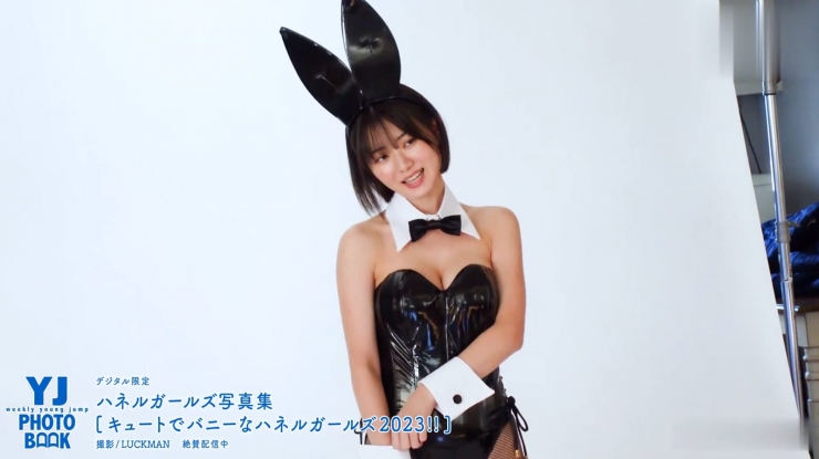 Ikechan Cute and Bunny Haneru Girls 2023062