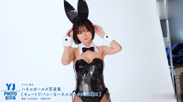 Ikechan Cute and Bunny Haneru Girls 2023067