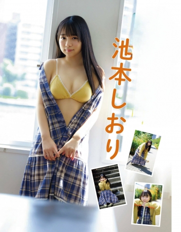 Shiori Ikemoto 19 years old in the midst of her youth001