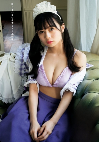 Naomi Majima YuraYura Saeko Kondo005