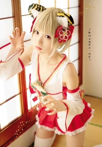 Kururu Kurasaka A popular idol cosplayer with outstanding singing skills014