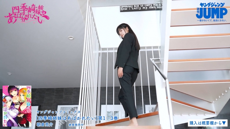 Shikizaki sisters want to be exposed112