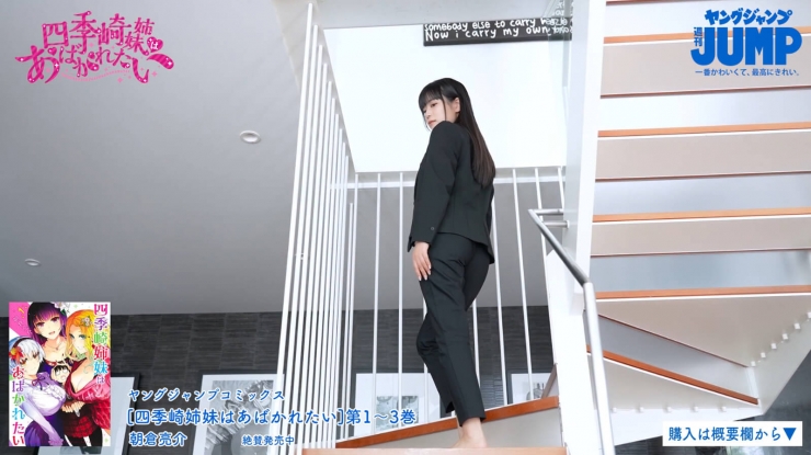 Shikizaki sisters want to be exposed114