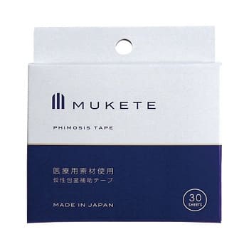 MUKETE【透明でバレにくい仮性包茎補助テープ】