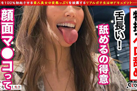 飲食店でHなフェラ顔を見せる顔面マンコのゆみさん
