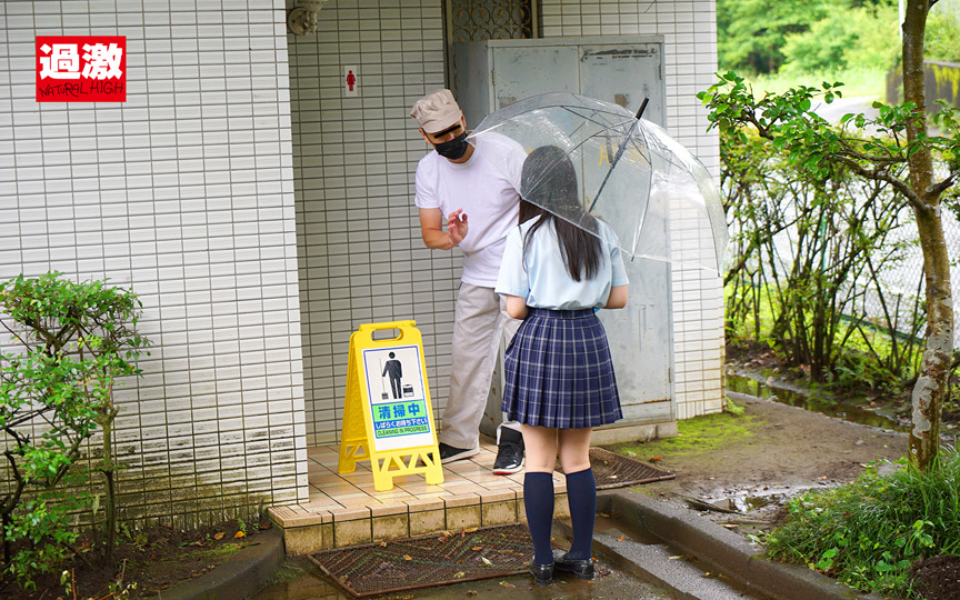 傘をさしてる女子校生