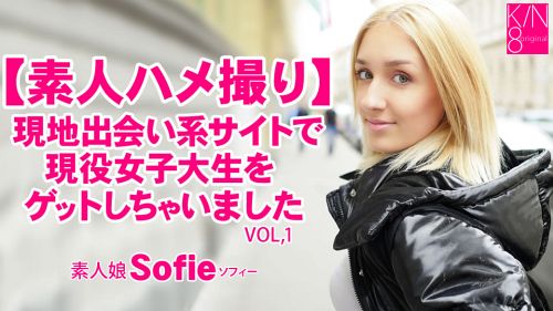 ソフィー - 【素人ハメ撮り】現地出会い系サイトで現役女子大生をゲットしちゃいました Vol1 Sofie 13