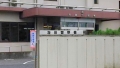 広島県警海田警察署